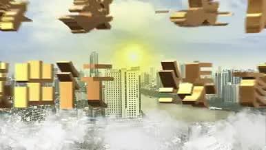大气金色立体城市文明宣传文案片头视频的预览图